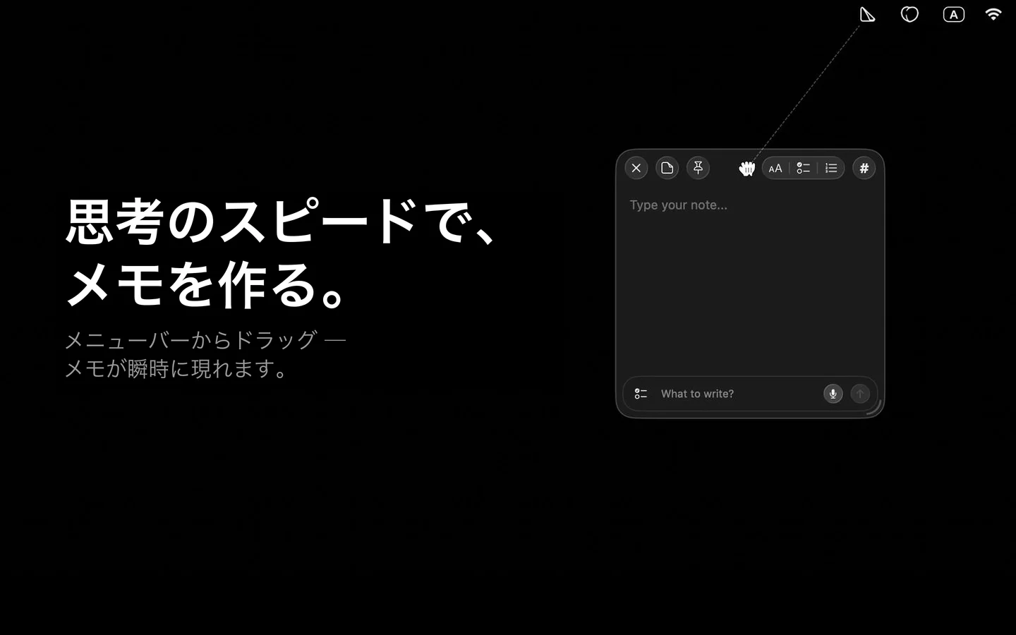 メニューバーから SlashNote の付箋メモをドラッグ — 空の黄色いメモが、剥がすようなアニメーションでカーソルの下に瞬時に現れます。思考のスピードでメモを取れる仕組み。
