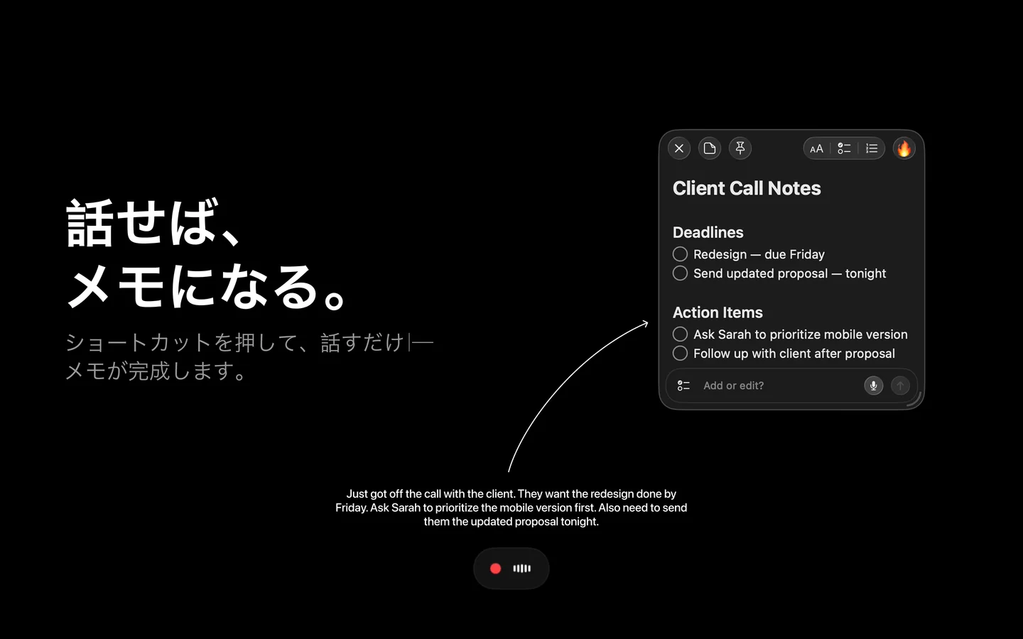 Mac の SlashNote 音声入力フロー — ショートカットを押して話すと、Whisper がローカルで文字起こしし、テキストがそのまま「Client Call Notes」の付箋メモになります。締切とアクションアイテムが整理されて表示。
