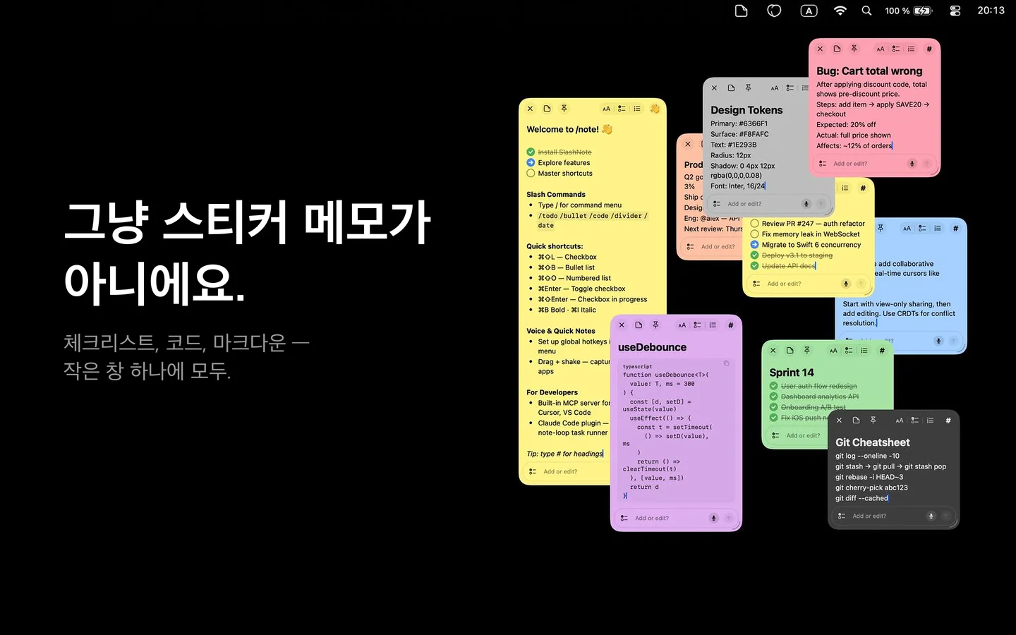 다양한 색상과 테마의 SlashNote 스티커 메모 9개 — 노랑, 복숭아, 초록, 파랑, 보라, 분홍 — 체크리스트, 코드, 버그 리포트, 디자인 토큰, 스프린트 계획, git 치트시트가 들어 있어요