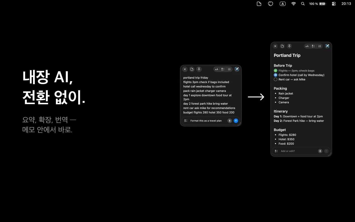 SlashNote AI 모디파이어 작동 모습 — 뒤죽박죽인 travel-plan이 Before Trip, Packing, Itinerary, Budget 섹션으로 구조화된 'Portland Trip' 스티커로 바뀌어요