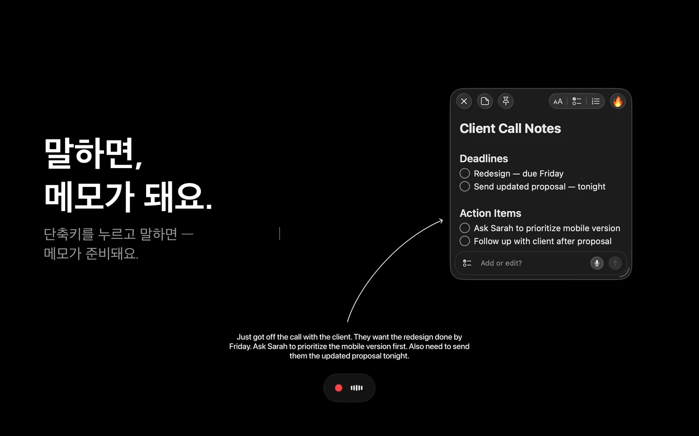Mac SlashNote 음성 메모 — 마이크가 음성을 캡처하고 Whisper가 디바이스 안에서 받아쓰기를 해서 텍스트가 'Client Call Notes' 스티커 메모로 들어가요. 할 일과 마감일까지 함께