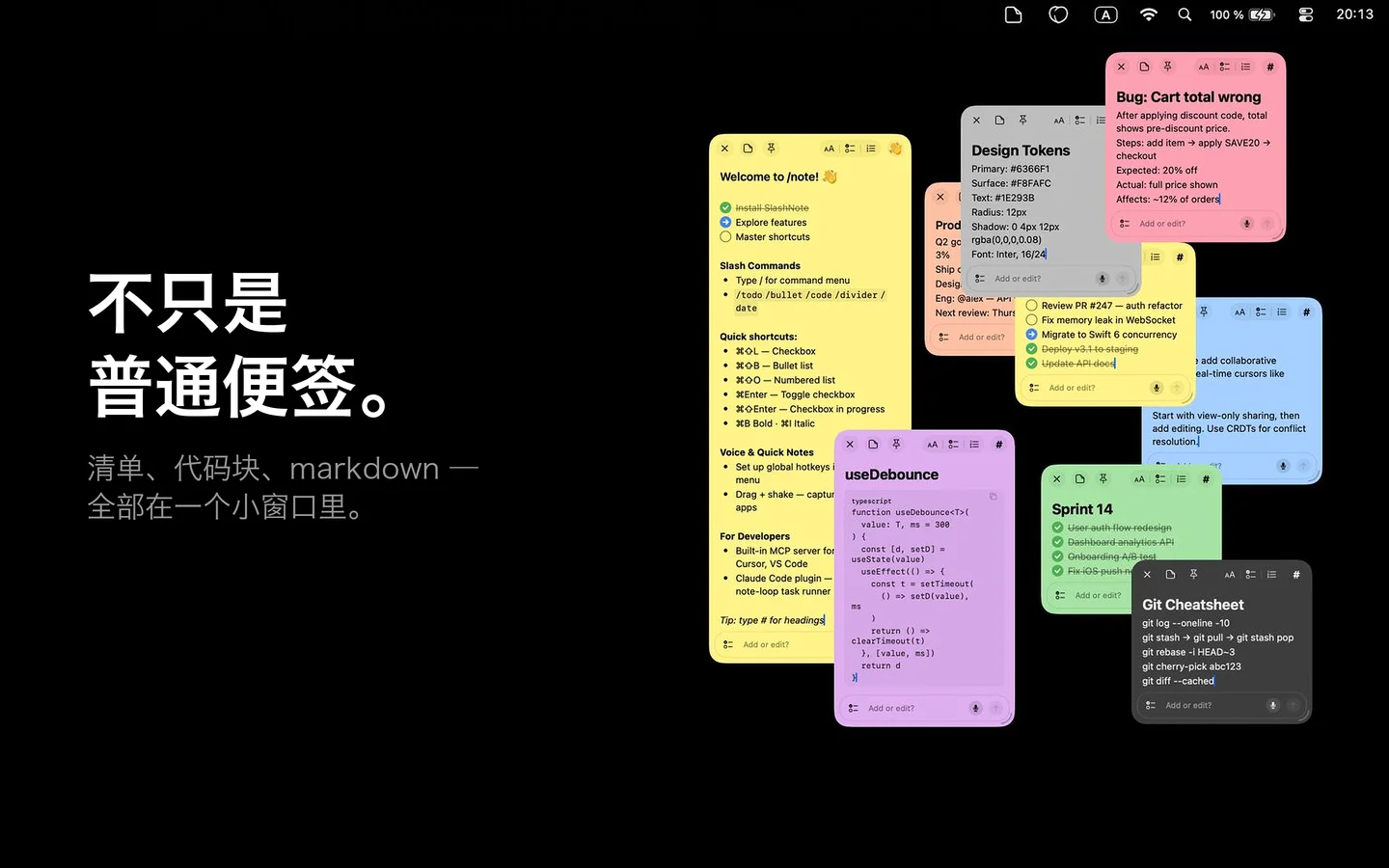 SlashNote 8 种颜色的便签 — 黄、桃、绿、蓝、紫、粉，加上明亮与深色主题 — 待办清单、会议记录、代码片段、Bug 报告挤满屏幕