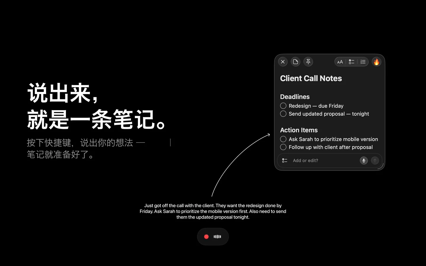 SlashNote 在 Mac 上的语音输入 — 录音器记录声音，Whisper 在本地转录，文字变成「Client Call Notes」便签，包含待办清单和截止日期